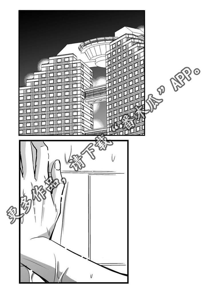 第34章：两人约会