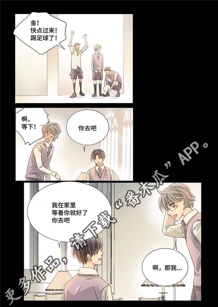 第34章：两人约会