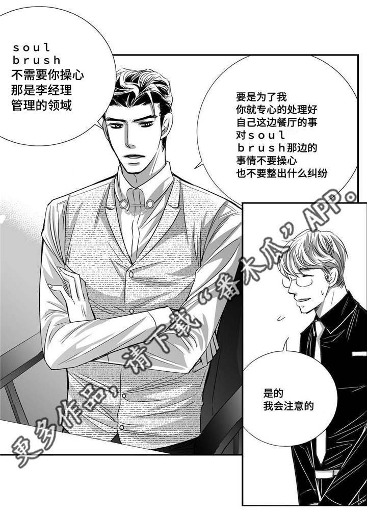 第35章：更加了解