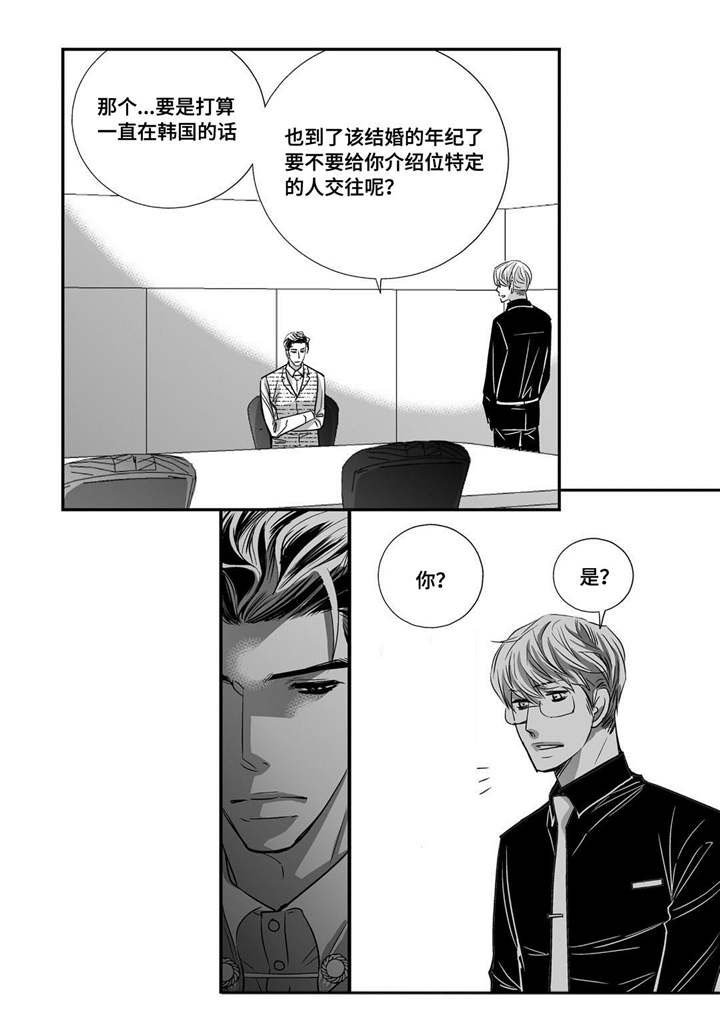 第35章：更加了解