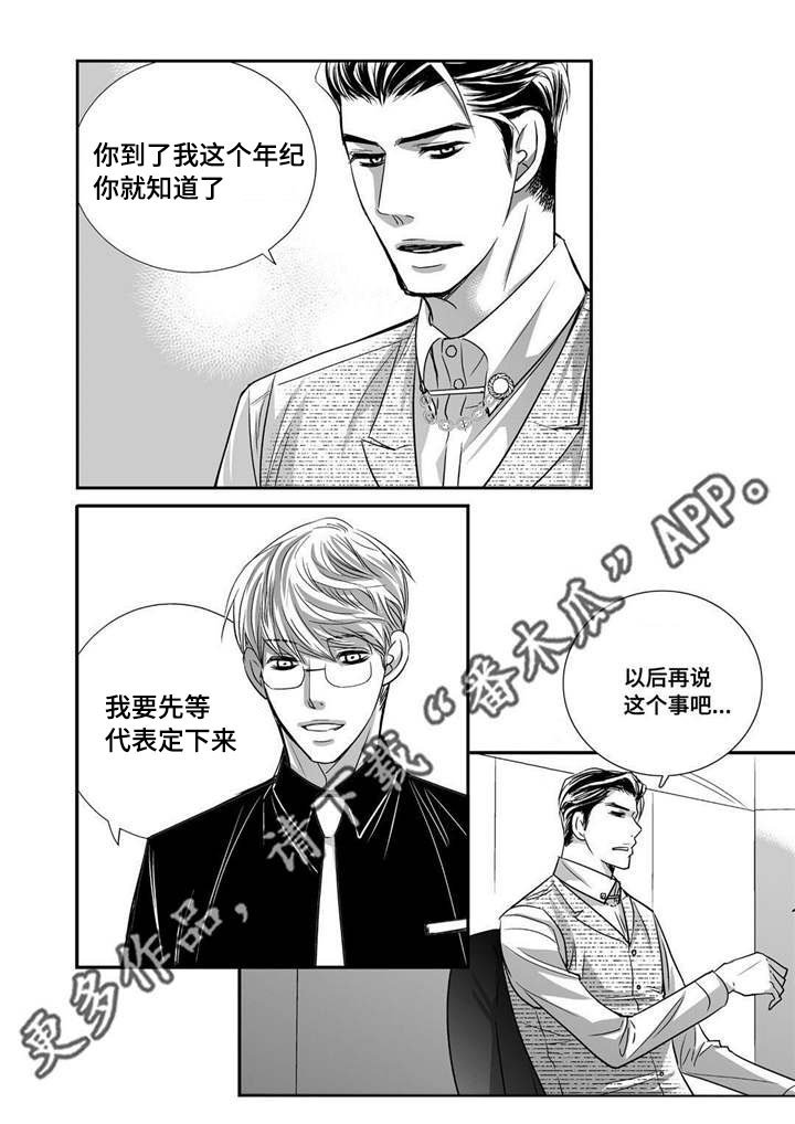 第35章：更加了解