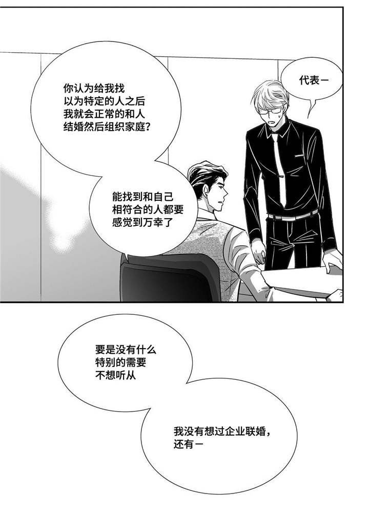 第35章：更加了解