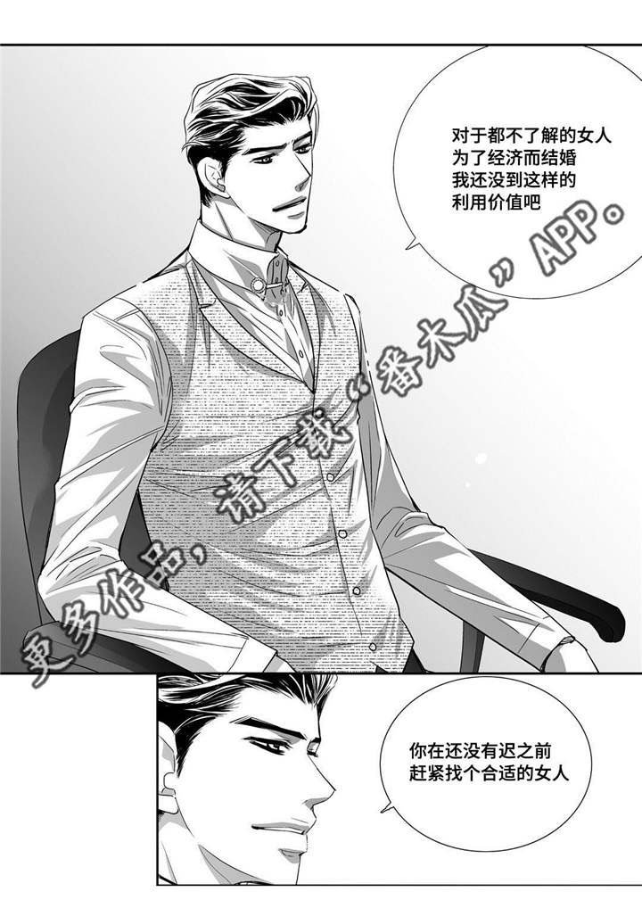 第35章：更加了解