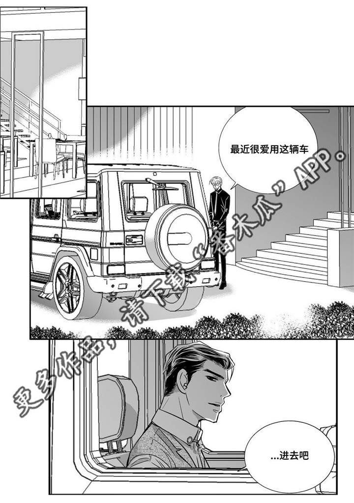 第35章：更加了解