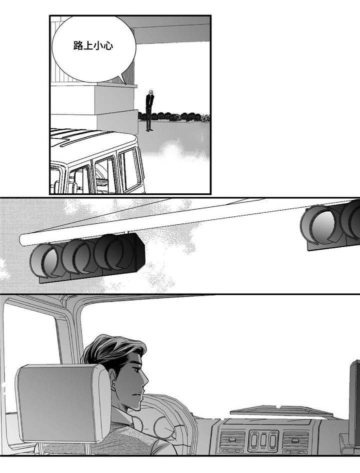 第35章：更加了解