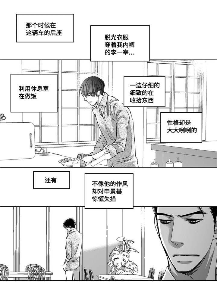 第35章：更加了解