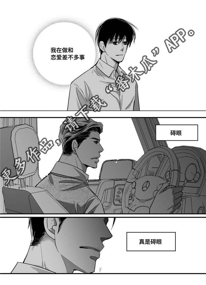 第35章：更加了解