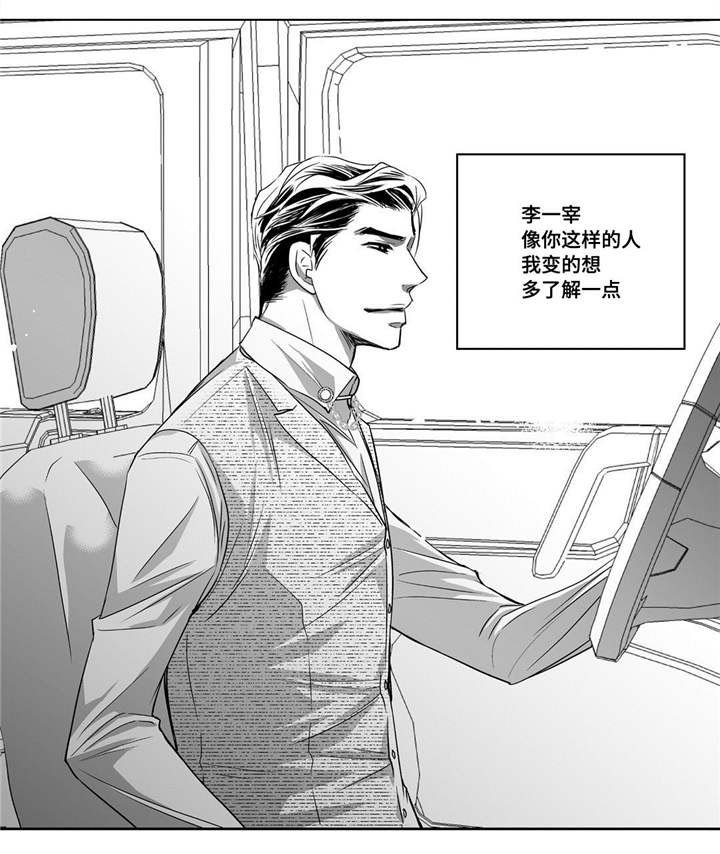 第35章：更加了解