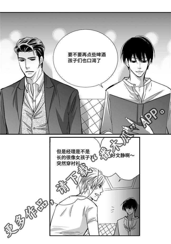 第35章：更加了解