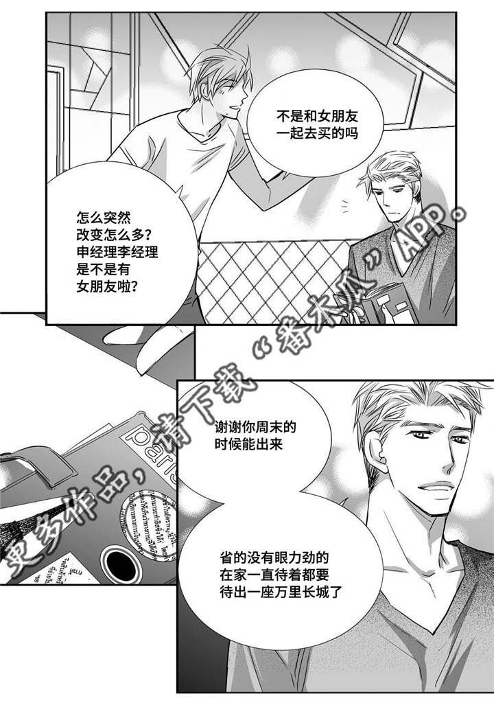 第35章：更加了解