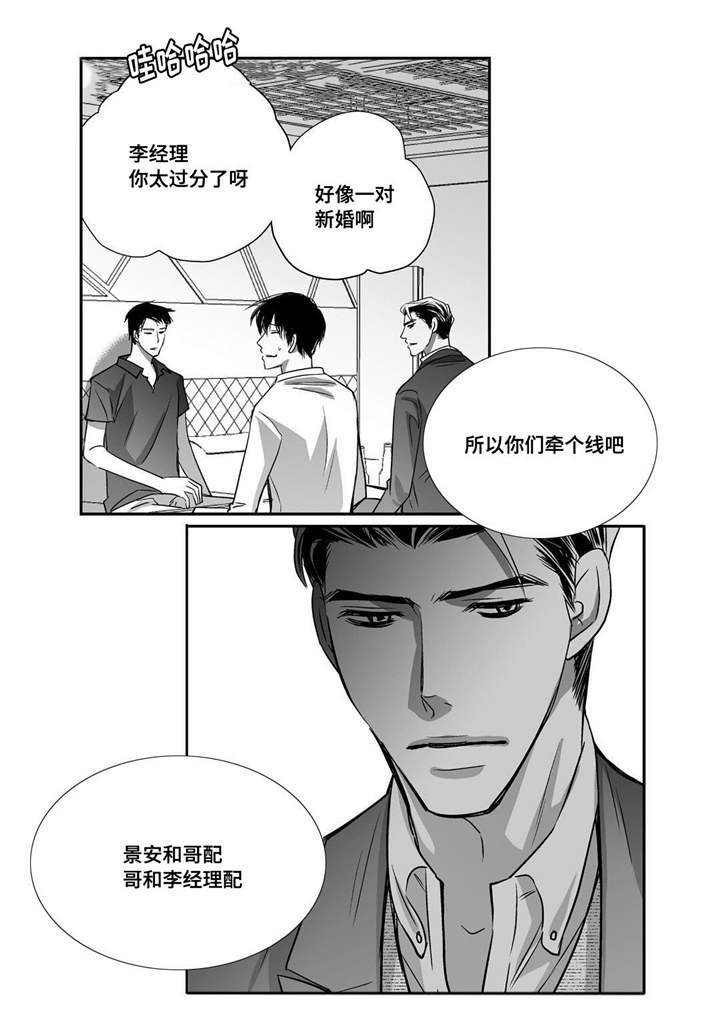 第35章：更加了解