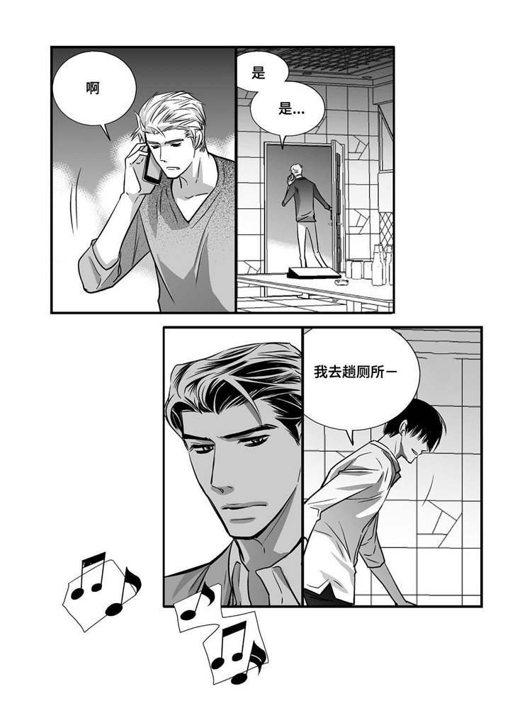 第36章：我也很累