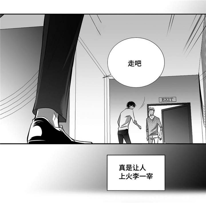 第36章：我也很累