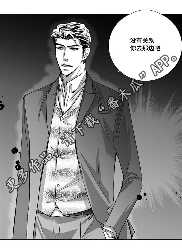 第36章：我也很累