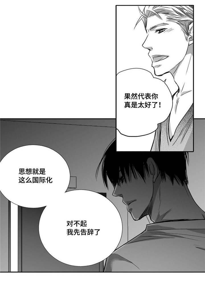第36章：我也很累