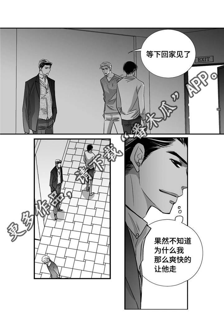 第36章：我也很累