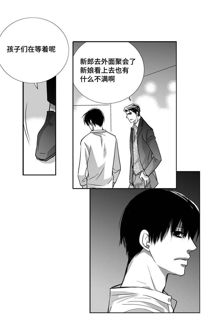 第36章：我也很累
