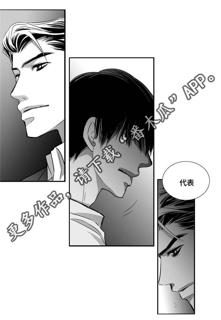 第36章：我也很累