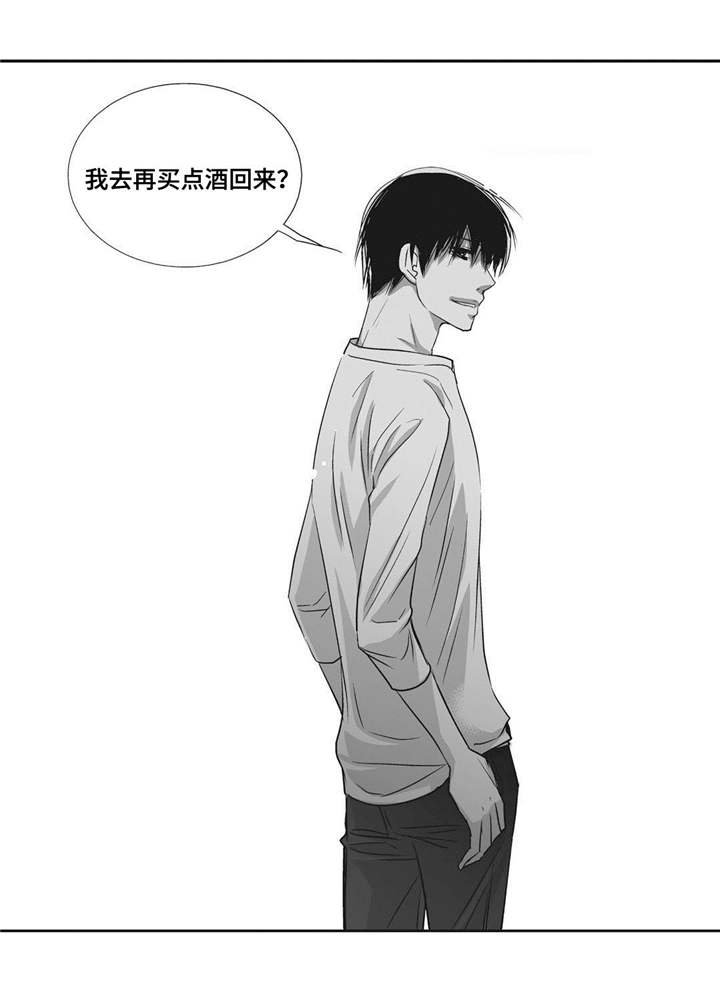 第36章：我也很累