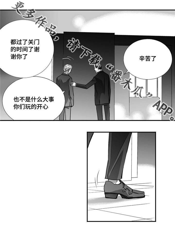 第37章：不用担心