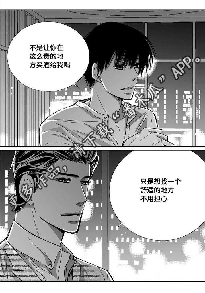 第37章：不用担心