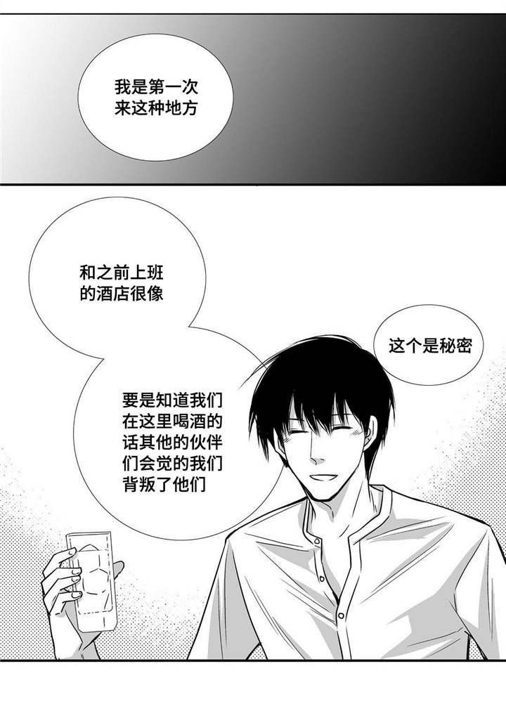 第37章：不用担心