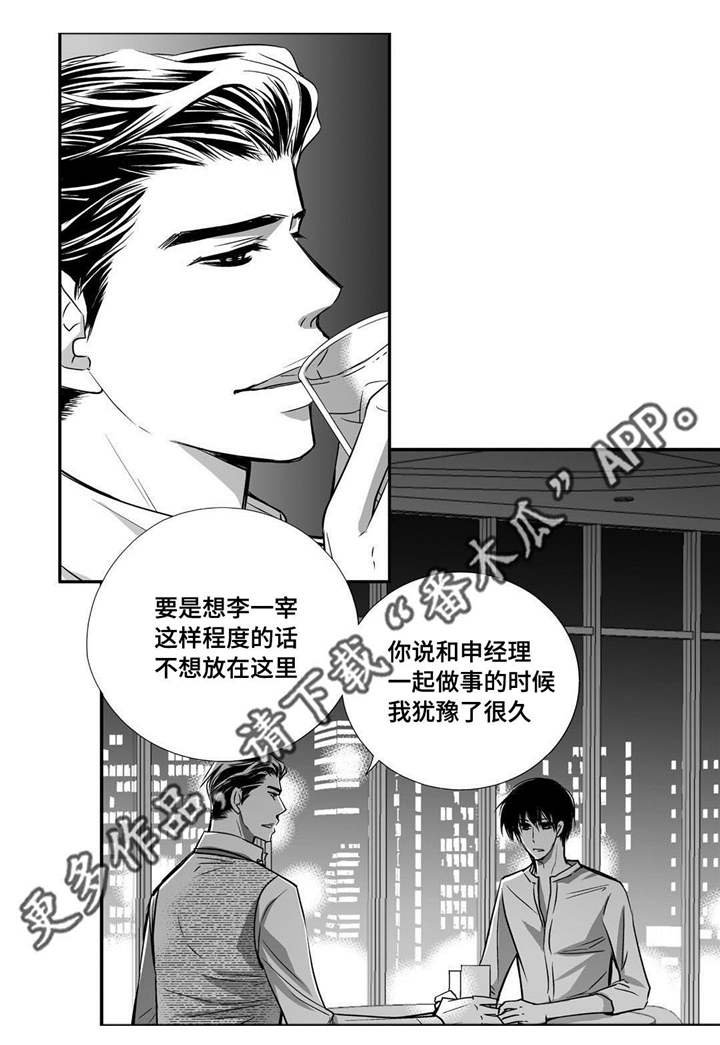 第37章：不用担心