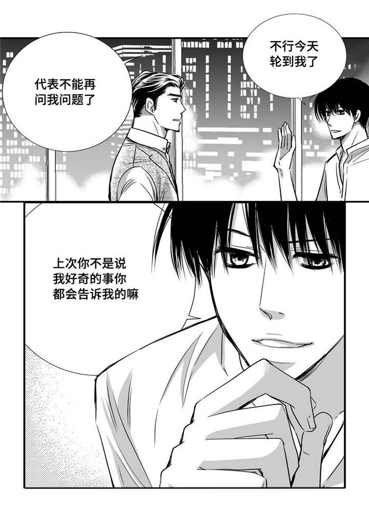 第37章：不用担心