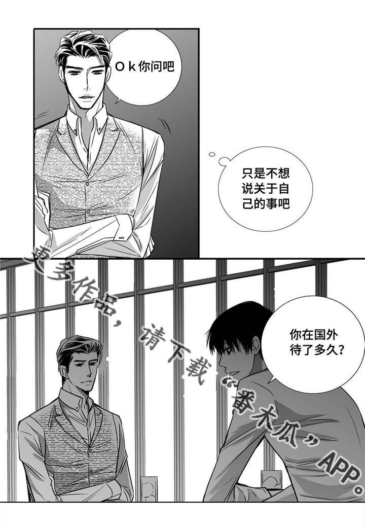 第37章：不用担心