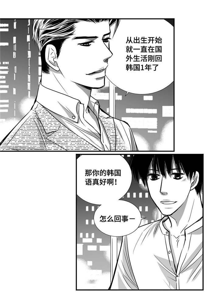 第37章：不用担心