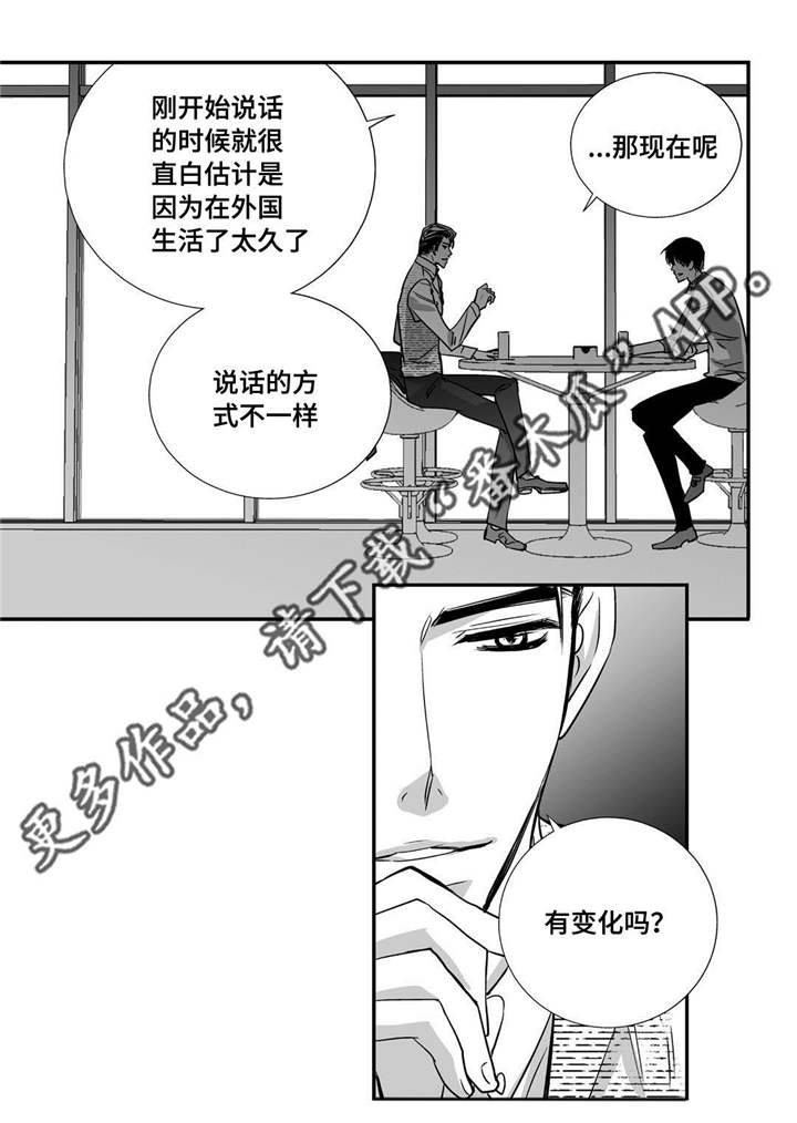 第37章：不用担心