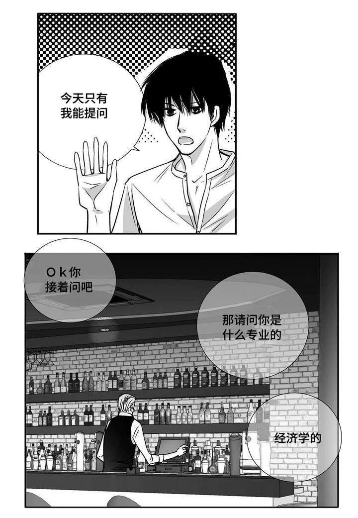 第37章：不用担心