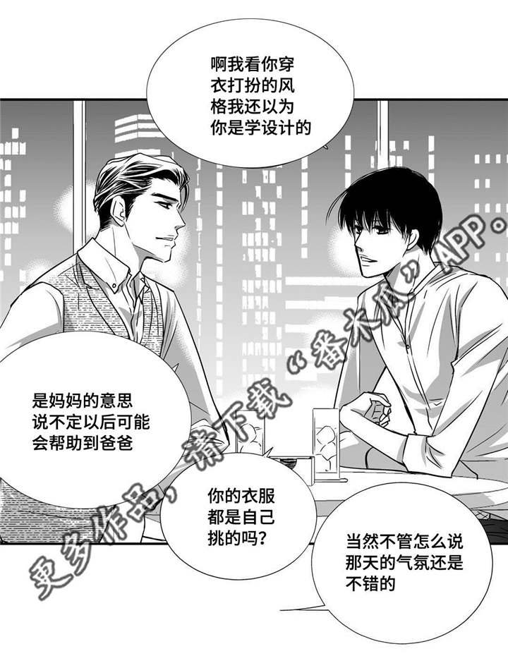 第37章：不用担心