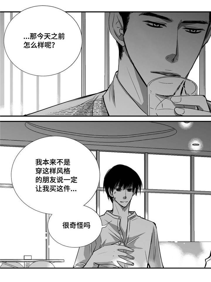 第37章：不用担心