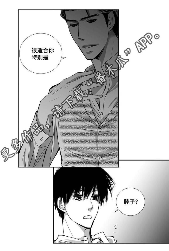 第37章：不用担心