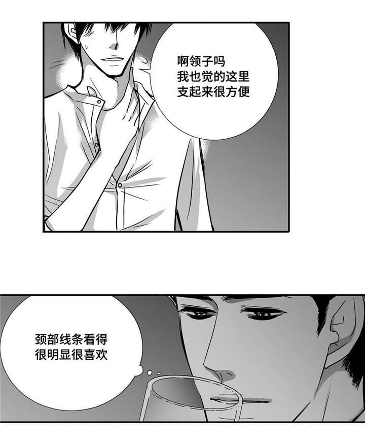 第37章：不用担心