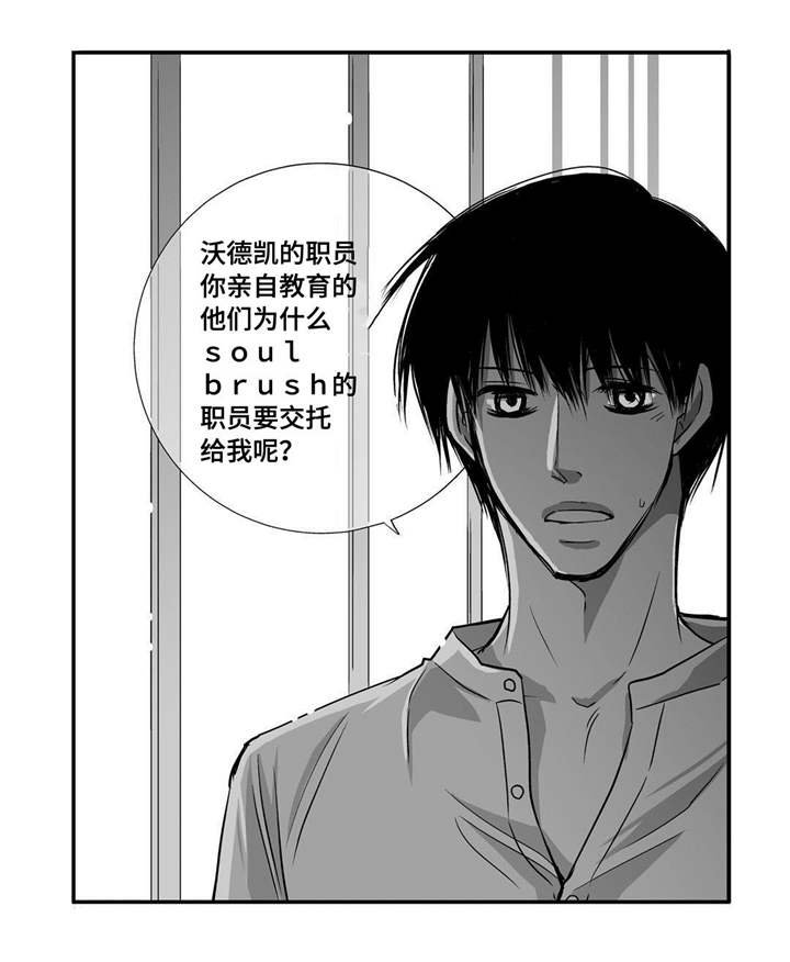 第37章：不用担心