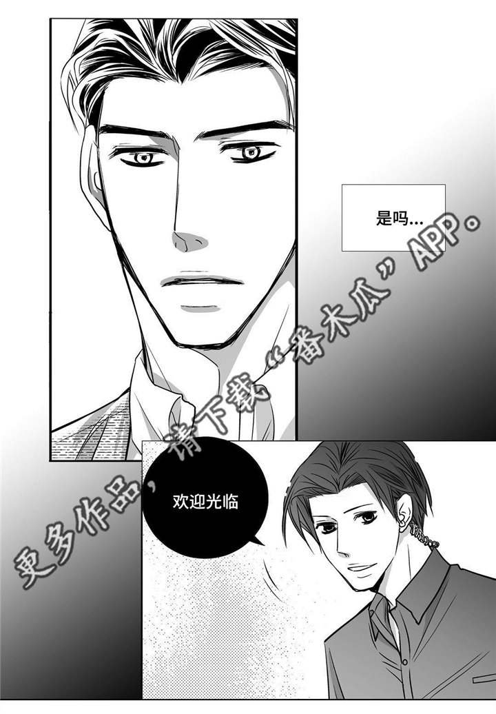 第37章：不用担心