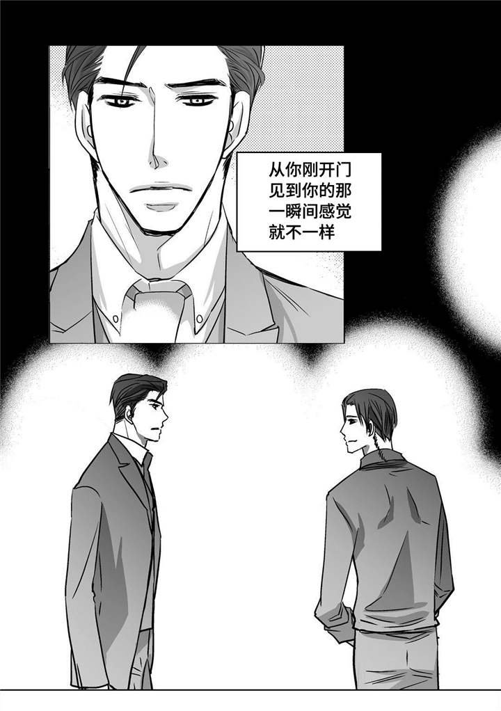 第37章：不用担心