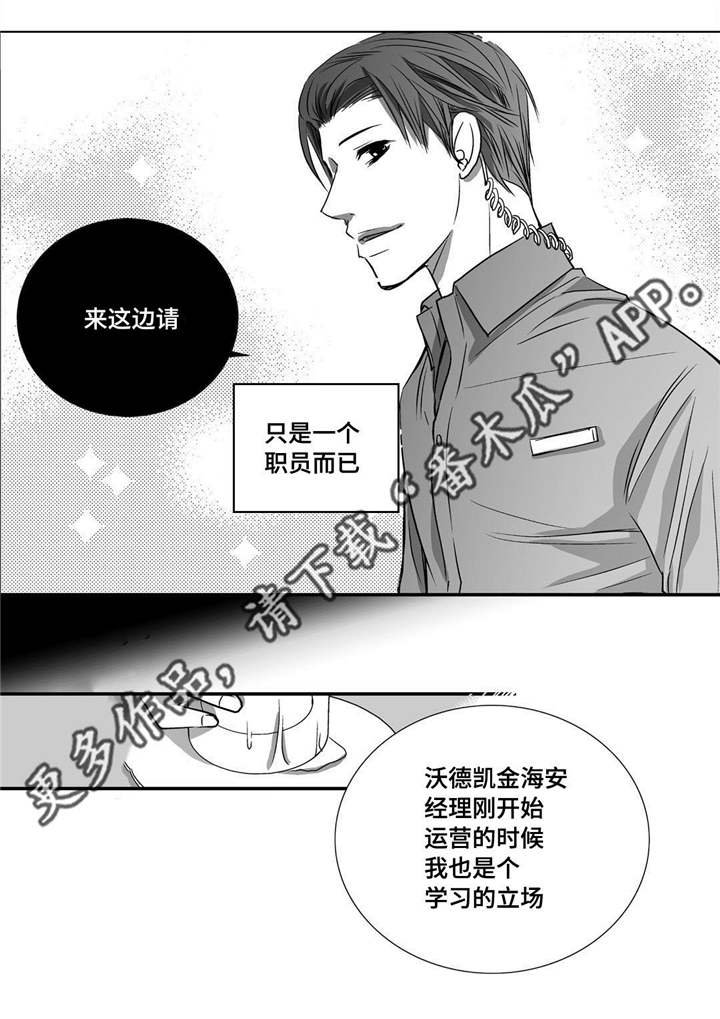 第37章：不用担心