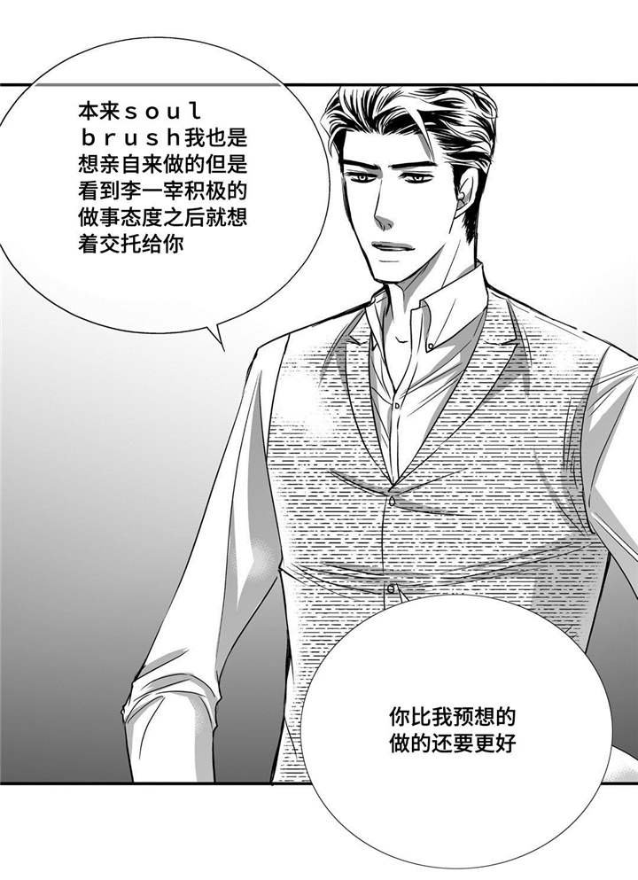 第38章：心脏狂跳
