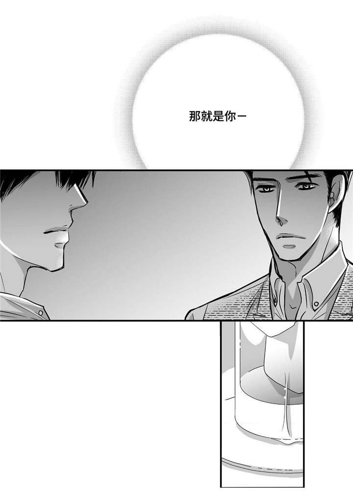 第38章：心脏狂跳