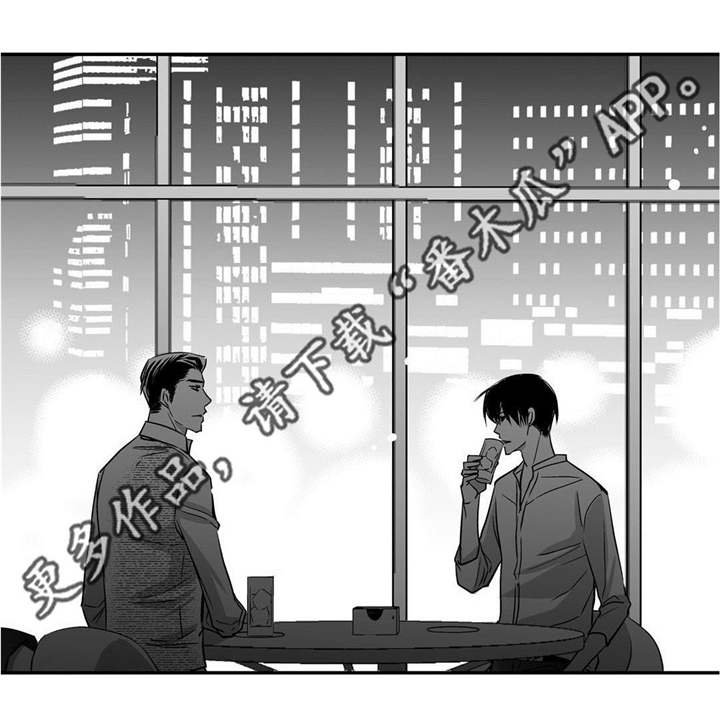第38章：心脏狂跳