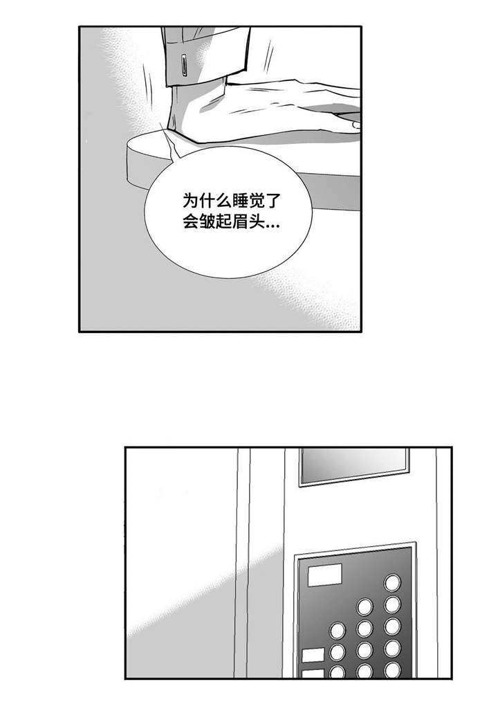 第38章：心脏狂跳
