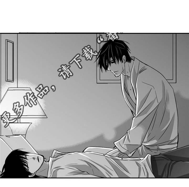 第39章：不知不觉
