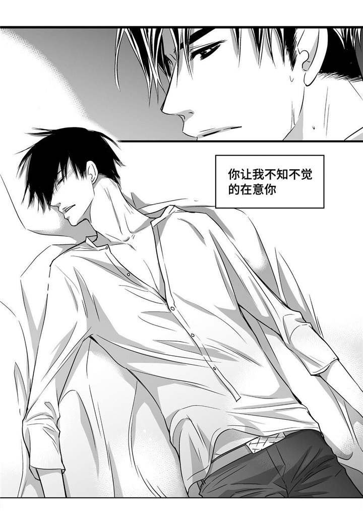 第39章：不知不觉