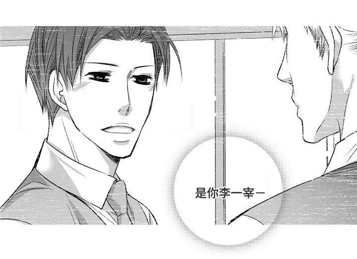 第39章：不知不觉