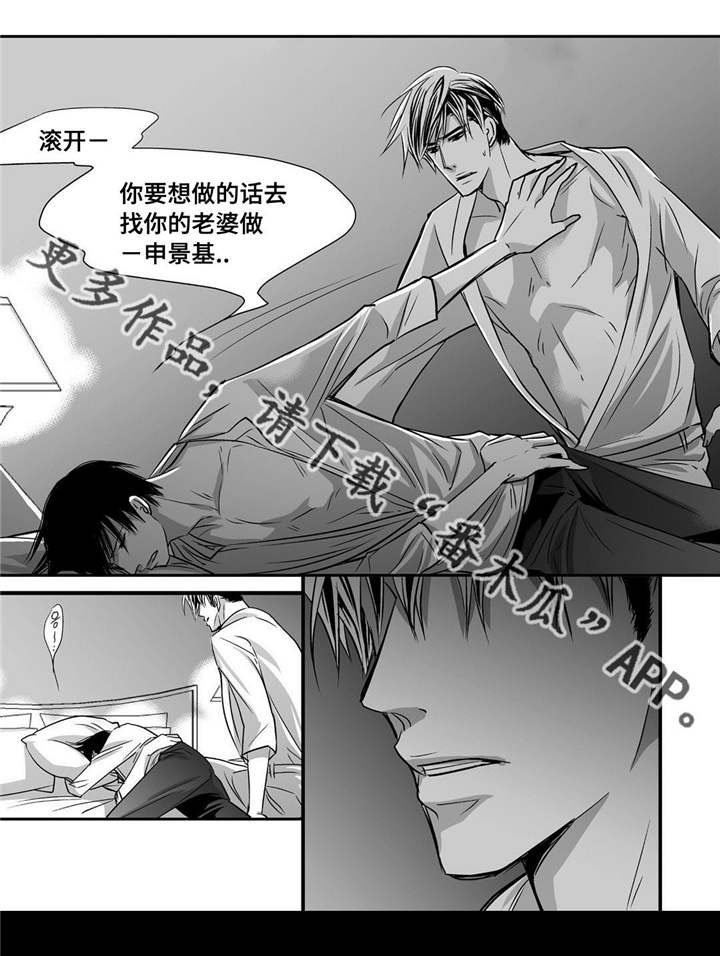 第39章：不知不觉