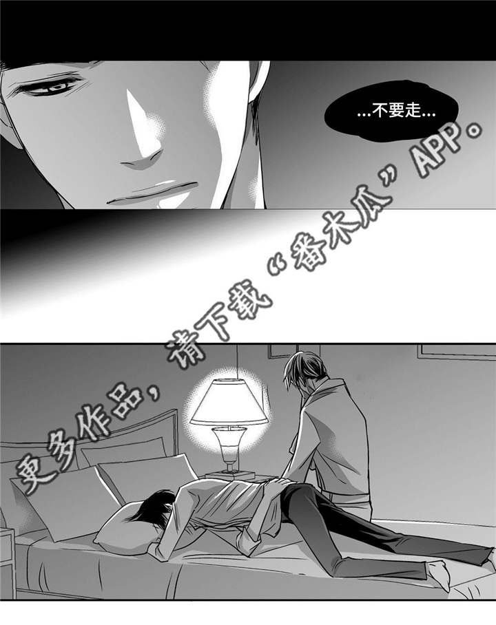 第39章：不知不觉