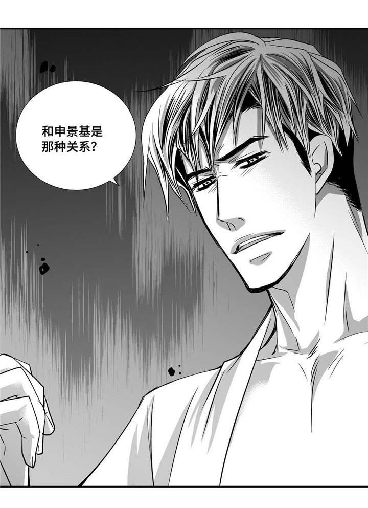 第39章：不知不觉